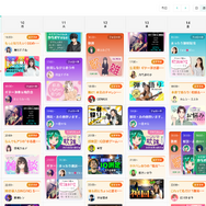 カシオ計算機は “兼業VTuberの大変さ”を知っている。「頑張っているストリーマーの手助けをしたい」という思いから生まれた「Streamer Times」について、開発チームの3人にインタビュー