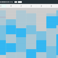 カシオ計算機は “兼業VTuberの大変さ”を知っている。「頑張っているストリーマーの手助けをしたい」という思いから生まれた「Streamer Times」について、開発チームの3人にインタビュー