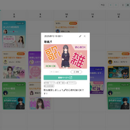 カシオ計算機は “兼業VTuberの大変さ”を知っている。「頑張っているストリーマーの手助けをしたい」という思いから生まれた「Streamer Times」について、開発チームの3人にインタビュー