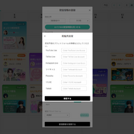 カシオ計算機は “兼業VTuberの大変さ”を知っている。「頑張っているストリーマーの手助けをしたい」という思いから生まれた「Streamer Times」について、開発チームの3人にインタビュー