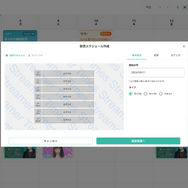 カシオ計算機は “兼業VTuberの大変さ”を知っている。「頑張っているストリーマーの手助けをしたい」という思いから生まれた「Streamer Times」について、開発チームの3人にインタビュー