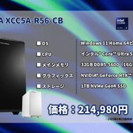 東京ゲームショウ2025に「GALLERIA〈ガレリア〉」が出展！発表されたばかりのハイパフォーマンスPCに触れたほか、プロゲーマーやストリーマー出演のイベントも