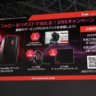 幕張メッセで繰り広げられた“G TUNE ×獅子神レオナ”『モンハンワイルズ』生実況！ゲーミングPCが当たるSNSキャンペーンも見逃せない【TGS2025】