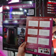 幕張メッセで繰り広げられた“G TUNE ×獅子神レオナ”『モンハンワイルズ』生実況！ゲーミングPCが当たるSNSキャンペーンも見逃せない【TGS2025】