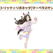 『ウマ娘』新育成は「ヒシアケボノ」「マーベラスサンデー」の衣装違い！5人のウマ娘が“サーカス衣装”でハロウィンを盛り上げる