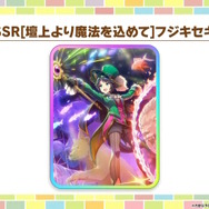 『ウマ娘』新育成シナリオ「ごくらく♪ゆこま温泉郷」10月下旬開幕！入浴するトウカイテイオーたち5人や新ウマ娘の姿も【生放送まとめ】