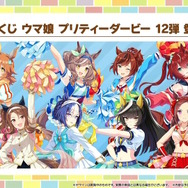 『ウマ娘』新育成シナリオ「ごくらく♪ゆこま温泉郷」10月下旬開幕！入浴するトウカイテイオーたち5人や新ウマ娘の姿も【生放送まとめ】