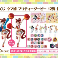 『ウマ娘』新育成シナリオ「ごくらく♪ゆこま温泉郷」10月下旬開幕！入浴するトウカイテイオーたち5人や新ウマ娘の姿も【生放送まとめ】