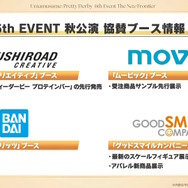 『ウマ娘』新育成シナリオ「ごくらく♪ゆこま温泉郷」10月下旬開幕！入浴するトウカイテイオーたち5人や新ウマ娘の姿も【生放送まとめ】