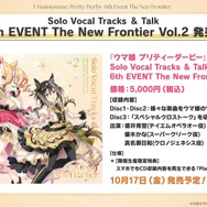 『ウマ娘』新育成シナリオ「ごくらく♪ゆこま温泉郷」10月下旬開幕！入浴するトウカイテイオーたち5人や新ウマ娘の姿も【生放送まとめ】