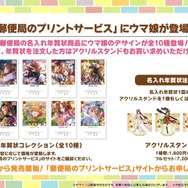 『ウマ娘』新育成シナリオ「ごくらく♪ゆこま温泉郷」10月下旬開幕！入浴するトウカイテイオーたち5人や新ウマ娘の姿も【生放送まとめ】