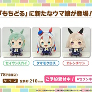 『ウマ娘』新育成シナリオ「ごくらく♪ゆこま温泉郷」10月下旬開幕！入浴するトウカイテイオーたち5人や新ウマ娘の姿も【生放送まとめ】