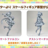 『ウマ娘』新育成シナリオ「ごくらく♪ゆこま温泉郷」10月下旬開幕！入浴するトウカイテイオーたち5人や新ウマ娘の姿も【生放送まとめ】