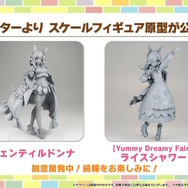 『ウマ娘』新育成シナリオ「ごくらく♪ゆこま温泉郷」10月下旬開幕！入浴するトウカイテイオーたち5人や新ウマ娘の姿も【生放送まとめ】