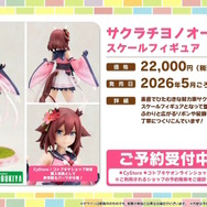 『ウマ娘』新育成シナリオ「ごくらく♪ゆこま温泉郷」10月下旬開幕！入浴するトウカイテイオーたち5人や新ウマ娘の姿も【生放送まとめ】