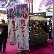 「魔女ガミくじ」や複数の試遊タイトルでお出迎え！戦闘が快感な新作ACT『魔女ガミ』をインティ・クリエイツブースで体験しよう【TGS2025】