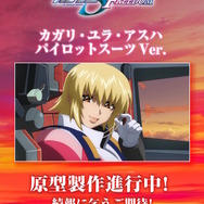 ※画像は公式Xより引用。