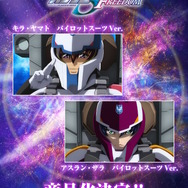 ※画像は公式Xより引用。