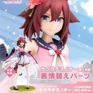 『ウマ娘』より「サクラチヨノオー」1/7スケールフィギュアが予約受付中！元気いっぱいの笑顔と軽やかなポーズを立体化ー特典はキリッとした表情パーツ