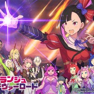 元日本一ソフトウェア社長・新川宗平氏が、謎の覆面小説家「喜多山浪漫」は自分と明かすー「エトランジュ オーヴァーロード」など手がける