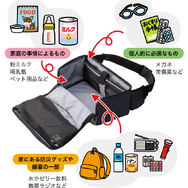 “もしも”に備える「ゲーミング防災バッグ」が販売中―ゲーミングチェアの脚部に収納可能、光を反射するリフレクター生地も