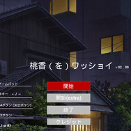 アニメ「ガルクラ」原作のカオスな2DACT『桃香（を）ワッショイ』Steamでリリース―降り注ぐビール缶を避け泥酔者をソファーにシュート