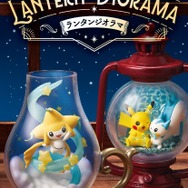 ピカチュウ&パチリスの頬ずりが可愛い!『ポケモン』新作ジオラマフィギュアに、ランターンやヒトカゲ含む全6種