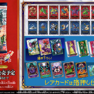 HD-2D版『ドラクエ』ロト三部作ウエハースがアツい!限定描き下ろしに加えて、レアカードは箔押し仕様の全33種