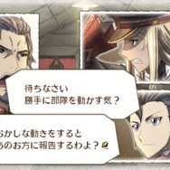 戦場のヴァルキュリア3