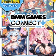 『千年戦争アイギス』『モンスター娘TD』『御城プロジェクト：RE』3タイトル合同イベント「第六回 超タワーディフェンス祭り Part2」開催決定