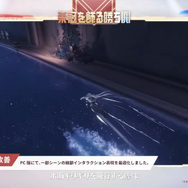 『鳴潮』が挑む運営型ゲームの進化と差別化―コミュニティが牽引する“成長”とは【コラム】