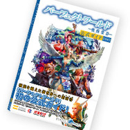 (c)北京完美時空網絡技術有限公司 2005 ALL RIGHTS RESERVED. Copyright (c)2006 C&C Media Co.,Ltd. All Rights Reserved.