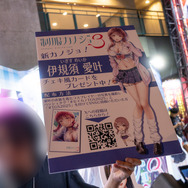 【コスプレ】めちゃキュートな下級生カノジョがお出迎え！セーラー服の博多美人と“いちゃいちゃ”できる『制服カノジョ3』ブースレポ【TGS2025】