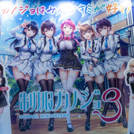 【コスプレ】めちゃキュートな下級生カノジョがお出迎え！セーラー服の博多美人と“いちゃいちゃ”できる『制服カノジョ3』ブースレポ【TGS2025】