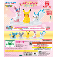 可愛くしっぽをアピールするピカチュウ、ニンフィア！『ポケモン』ぬいぐるみシリーズ「しっぽみてみて！」が、ガシャポンフィギュア化