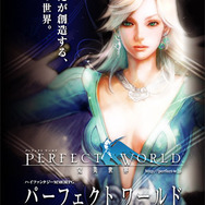 (c)北京完美時空網絡技術有限公司 2005 ALL RIGHTS RESERVED. Copyright (c)2006 C&C Media Co.,Ltd. All Rights Reserved.