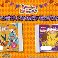 賑やかなハロウィンデザイン！「ポケモンパン」デコキャラシール 第213弾が公開ーシールホルダーが当たるキャンペーンも実施