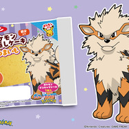 賑やかなハロウィンデザイン！「ポケモンパン」デコキャラシール 第213弾が公開ーシールホルダーが当たるキャンペーンも実施