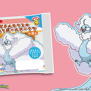 賑やかなハロウィンデザイン！「ポケモンパン」デコキャラシール 第213弾が公開ーシールホルダーが当たるキャンペーンも実施