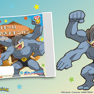 賑やかなハロウィンデザイン！「ポケモンパン」デコキャラシール 第213弾が公開ーシールホルダーが当たるキャンペーンも実施