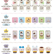 ココスで「ちいかわ」コラボ開催決定！ハチワレたち6人がスタッフ風衣装でお出迎え、フードやグッズも盛りだくさん