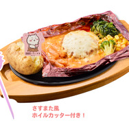 ちいかわのトマトクリーム包み焼きハンバーグ