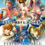 (c)北京完美時空網絡技術有限公司 2005 ALL RIGHTS RESERVED. Copyright (c)2006 C&C Media Co.,Ltd. All Rights Reserved.