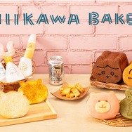 「ちいかわベーカリー」が1周年!報酬袋焼きなど個性的なパンやオリジナルグッズ販売ほか、さまざまなノベルティがもらえる企画も