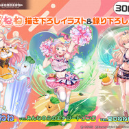 ホロライブ・桃鈴ねね×『麻雀格闘倶楽部Sp』コラボイベント開催！新規描き下ろしイラストに300種以上の録り下ろしボイスを収録