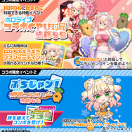 ホロライブ・桃鈴ねね×『麻雀格闘倶楽部Sp』コラボイベント開催！新規描き下ろしイラストに300種以上の録り下ろしボイスを収録