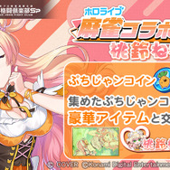 ホロライブ・桃鈴ねね×『麻雀格闘倶楽部Sp』コラボイベント開催！新規描き下ろしイラストに300種以上の録り下ろしボイスを収録