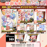 ホロライブ・桃鈴ねね×『麻雀格闘倶楽部Sp』コラボイベント開催！新規描き下ろしイラストに300種以上の録り下ろしボイスを収録