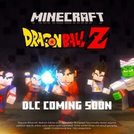 『マイクラ』×『ドラゴンボール』がコラボ！四星球までカックカク、「建物や地形が壊されそう」などファンのワクワクが止まらない