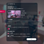 オンラインでも皆で集まろう！作業支援ツール『gogh: Focus with Your Avatar』Steam版に追加のマルチプレイモードをみんなで遊んでみた